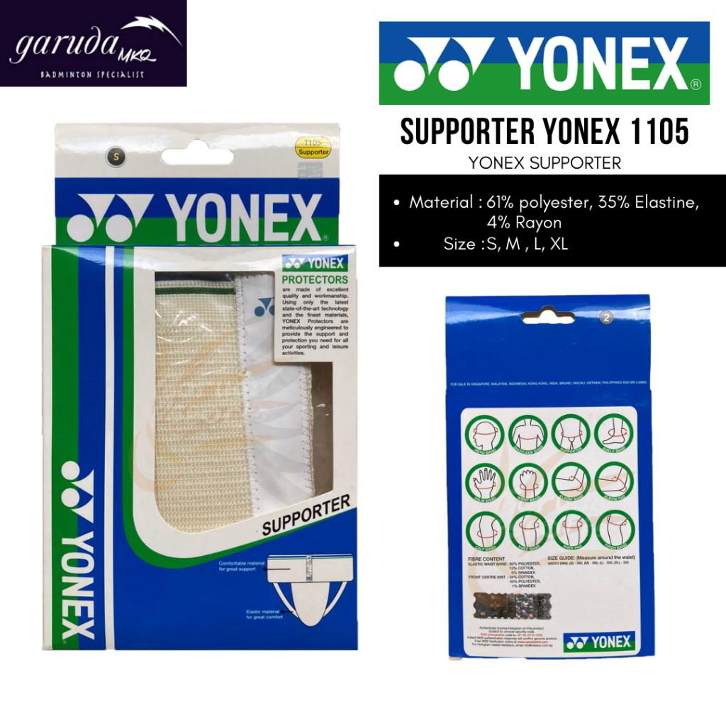 YONEX SUPPORTER 1105 / YONEX SUPPORTER 1105 / YONEX SUPPORTER UNDERWEAR