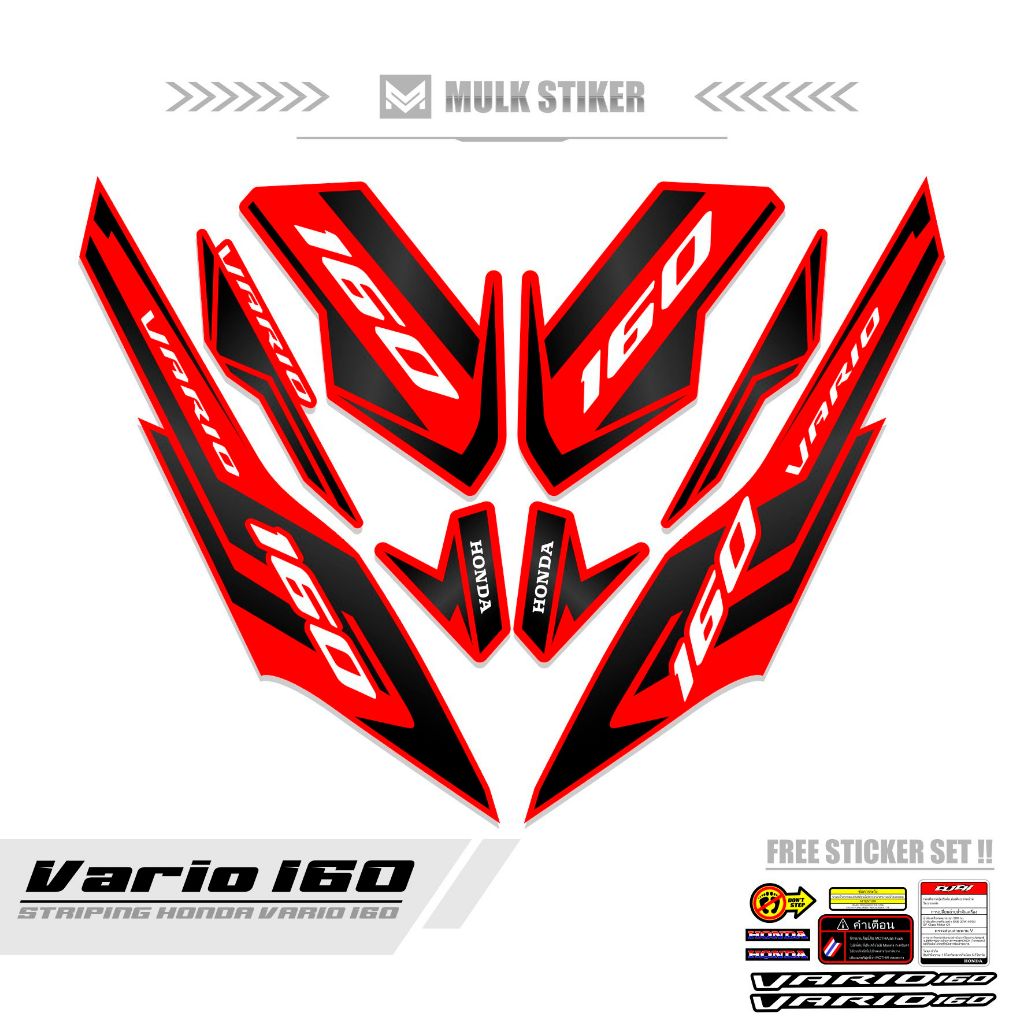 STRIPING VARIO 160 / MTF 28 / สติ๊กเกอร์ VARIO 160 / สติ๊กเกอร์ VARIO 160 / สติ๊กเกอร์ SIMPLE / STRE