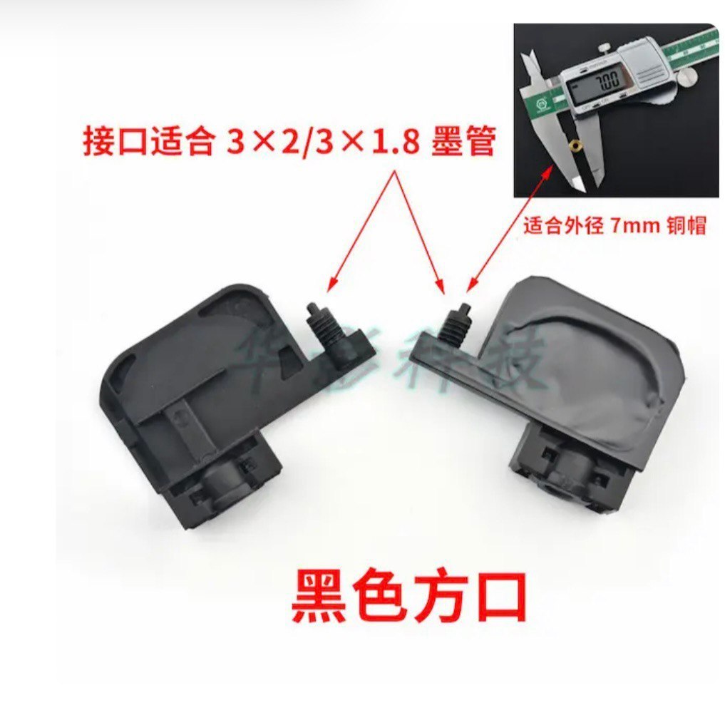 Epson L1800 / R1390 L805 DX5 DX7 UV Print Dumper / Printer UV Damper