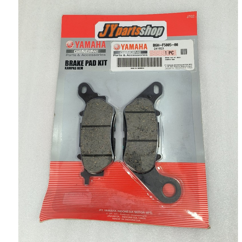 ผ้าเบรกหลัง NMAX N MAX ใหม่ 2020 YGP B6H-F5805-00