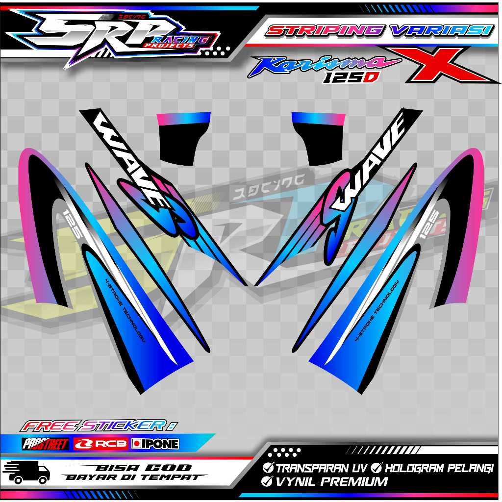 HONDA KARISMA MOTORCYCLE VARIATION STRIPING X 125 D / HONDA KARISMA X 125 D สติ๊กเกอร์รายชื่อรถจักรยานยนต์