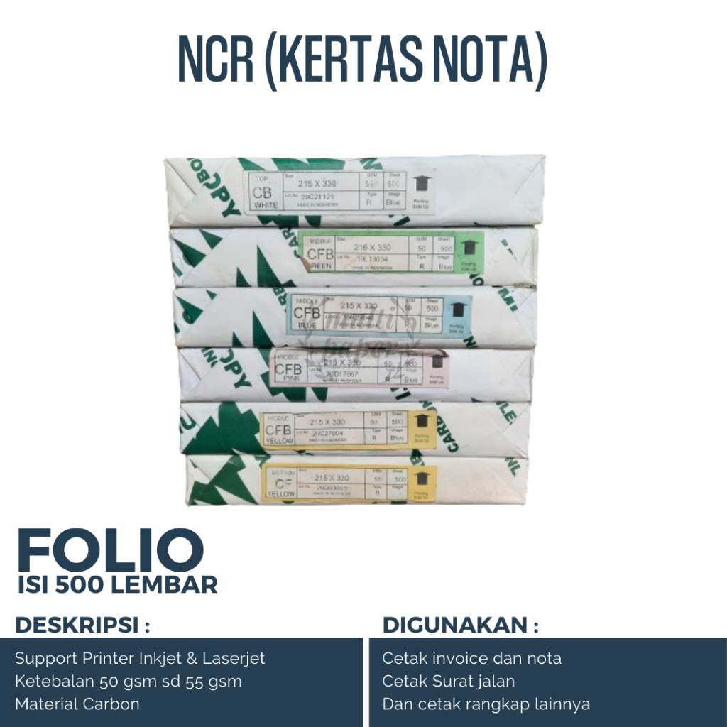 กระดาษ NCR F4 1 รีม 500 แผ่น กระดาษโน๊ต NCR F4 NCR 1 รีม