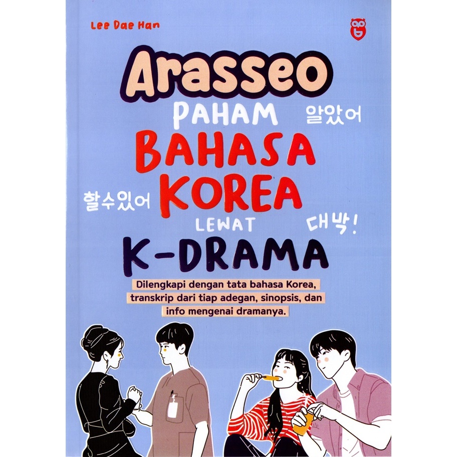 อาร์ซาโซ ใต้ยืนเกาหลีผ่าน KDrama