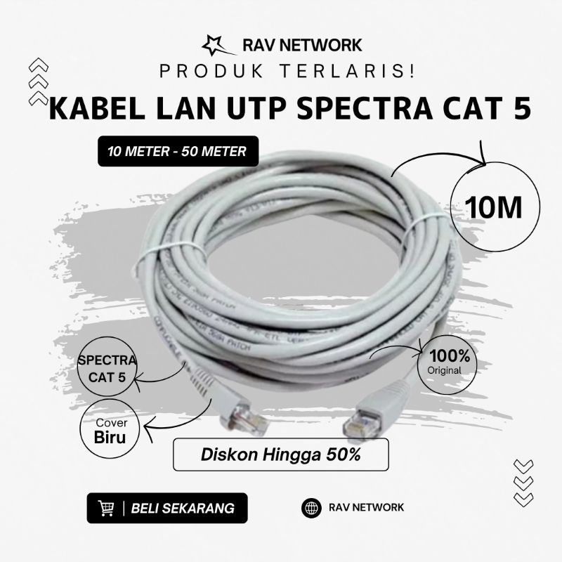 10 เมตร SPECTRA CAT 5 UTP สาย LAN
