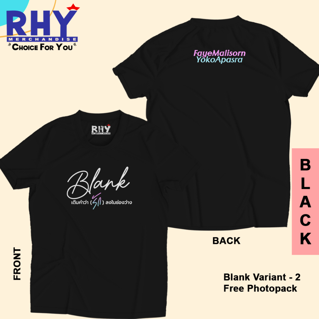 ไร | Blank The Series Faye Peraya Yoko Apasra Thai Drama Front Back Kaos T-Shirt (UNOFFICIAL) - 2