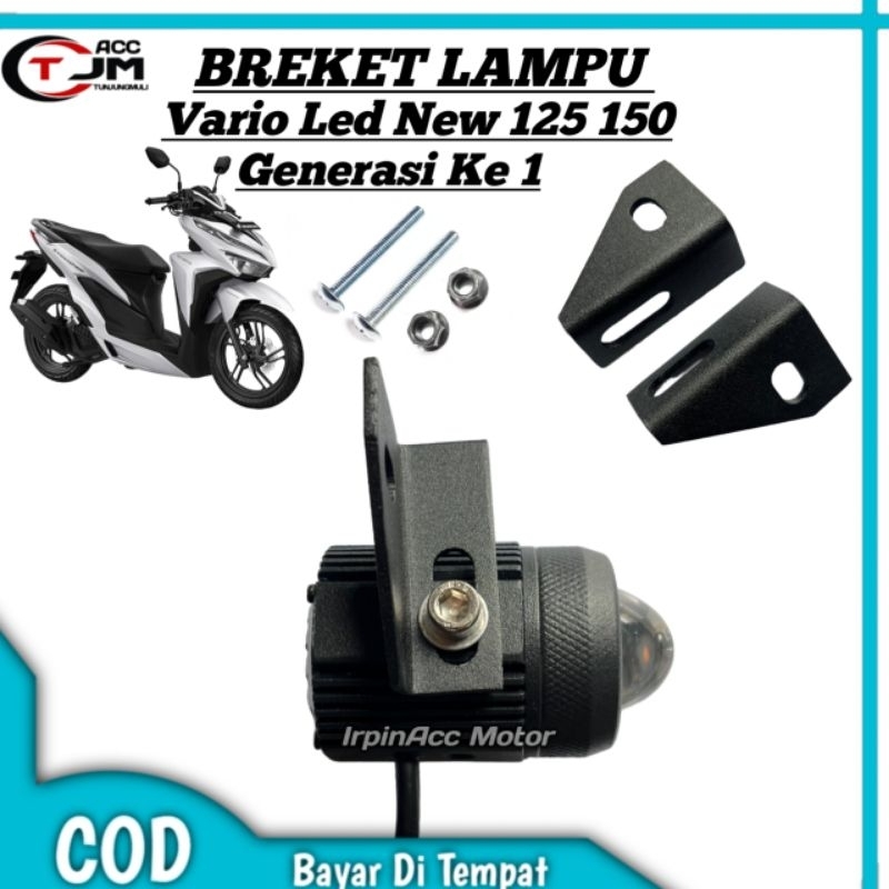 ขายึด Foglam Vario New Holder D2 laser Vario 125 150 Gen 1 คู่ ขายึดไฟ