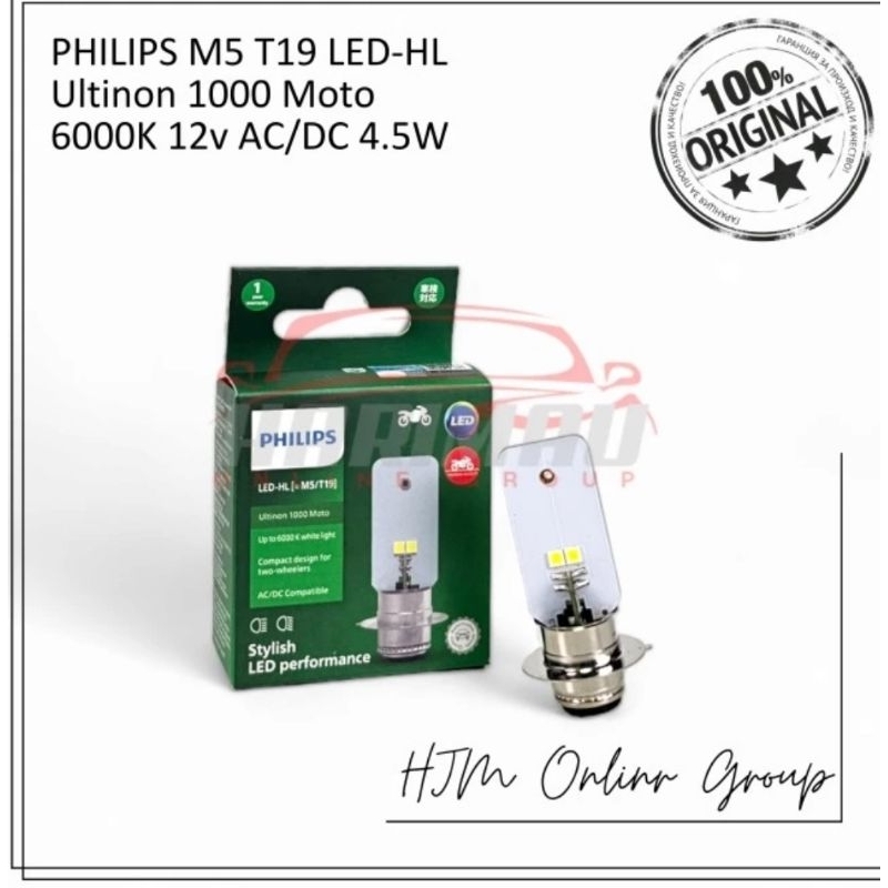 PHILIPS MOTORCYCLE LED HEADLIGHT BULB M5 T19 AC DC 12V 1 LEG WHITE