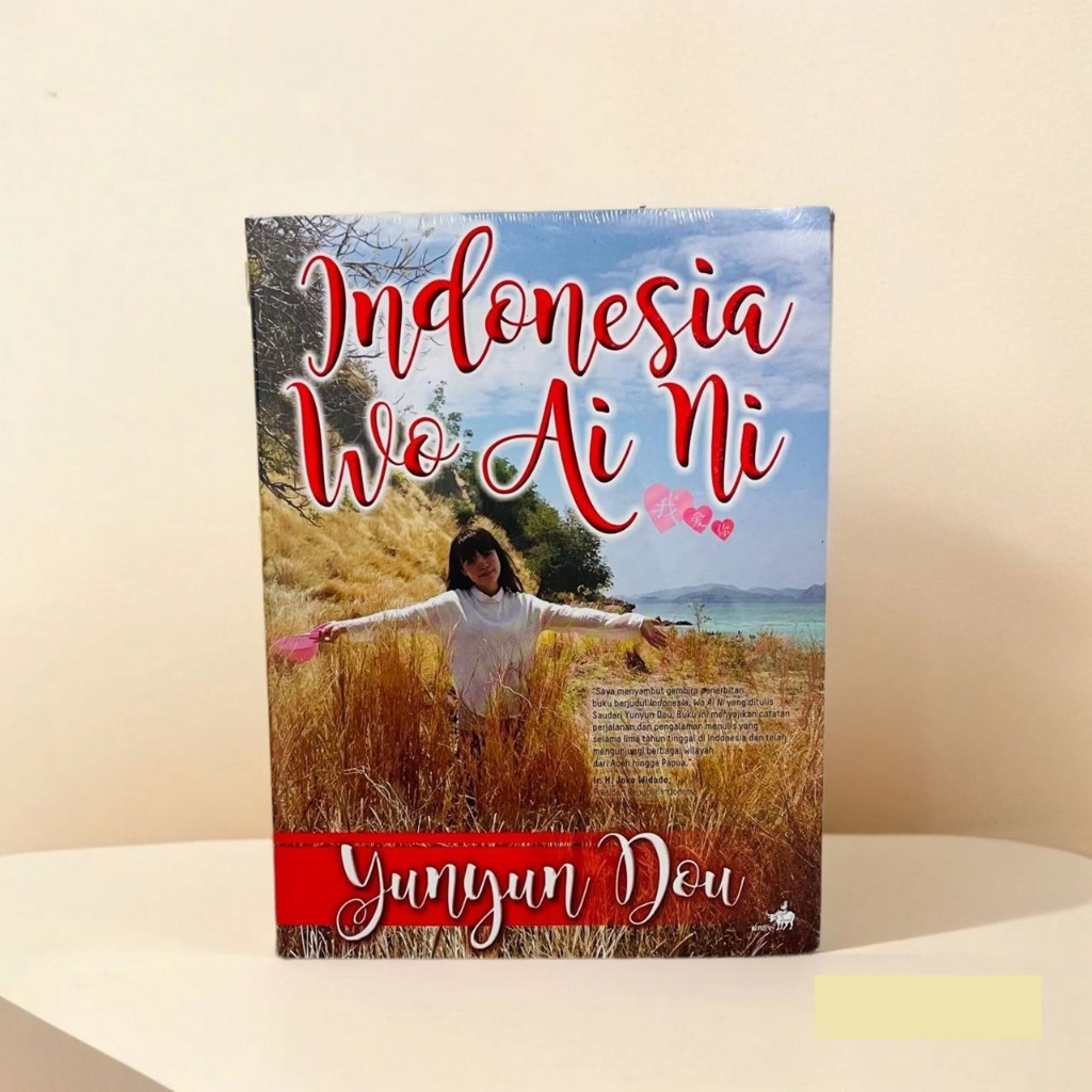อินโดนีเซีย Wo Ai Ni - Yunyun Dou