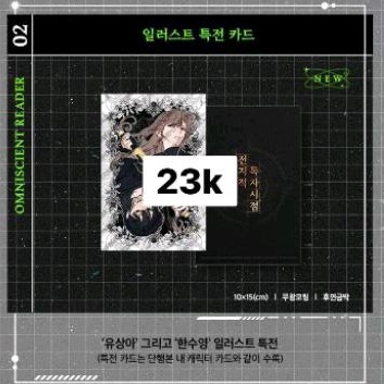 หนังสือ orv kr******