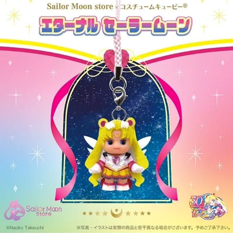 KEWPIE SAILOR MOON USAGI QP KEYCHAIN GOTOCHI