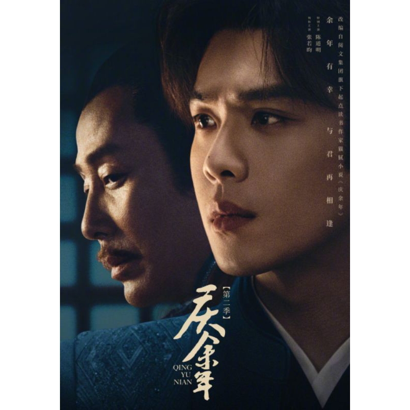 ดีวีดี JOY OF LIFE 2 (2024) 4 แผ่น