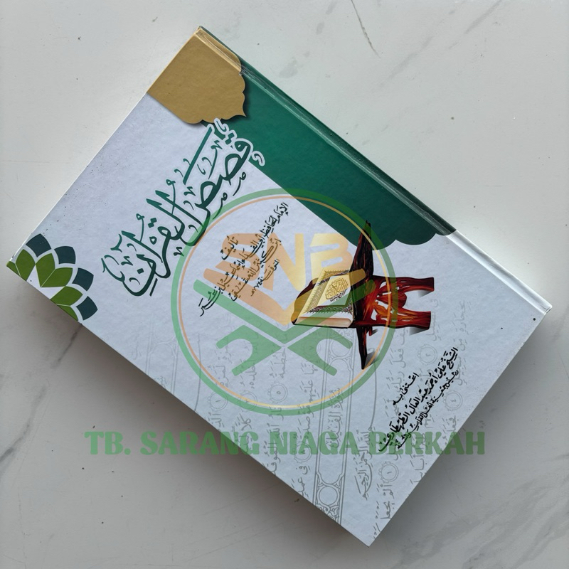 Qoshosul Quran - Qosul Quran - เรื่องราวใน Quran
