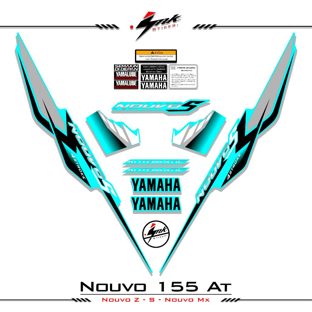 Striping Nuovo Z 115 Motif 11 Nouvo Go สติกเกอร์ Nouvo Z 2005 2006 2007 สติกเกอร์ Rc Nuovo S At Z Mx