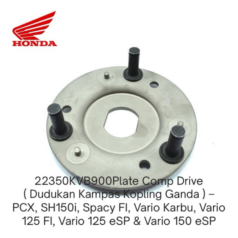 ไดรฟ์คอมเพลท 22350KVB900 (เมาท์ซับคลัชคู่) – PCX, SH150i, Spacy FI, Vario คาร์บูเรเตอร์, Vario 125 F