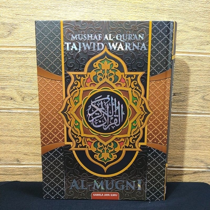 Al Mughni Mushaf Al Quran Tajwid Large Color Super ผู้สูงอายุ 15 เส้น verse A4 (14x20cm)