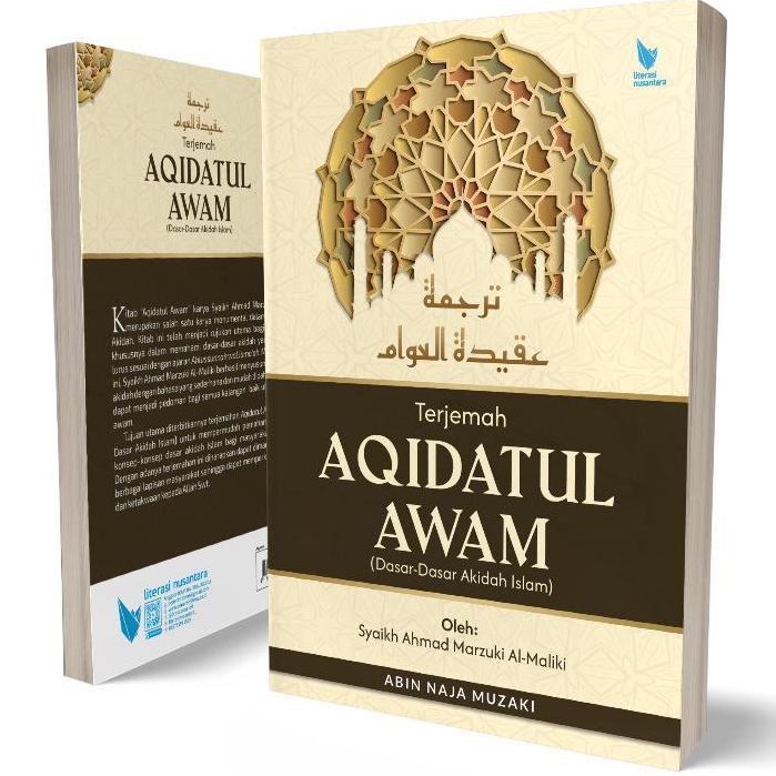 การแปลของ Aqidatul Awam Basics อิสลาม Creed - Abin Naja Mazaki - LN