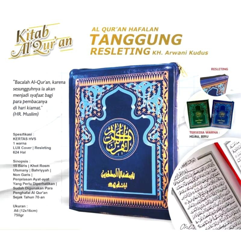 Al Quran Kudus ซิปจดจํา KH Arwani Kudus Tanggung มุม verse 15 เส้น หอคอย Kudus