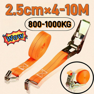 Rechet Tie Down 10M 800KG/Tail pengikat barang untuk mobil Tail Webbing Cargo Belt / Tail Pengikat Barang
