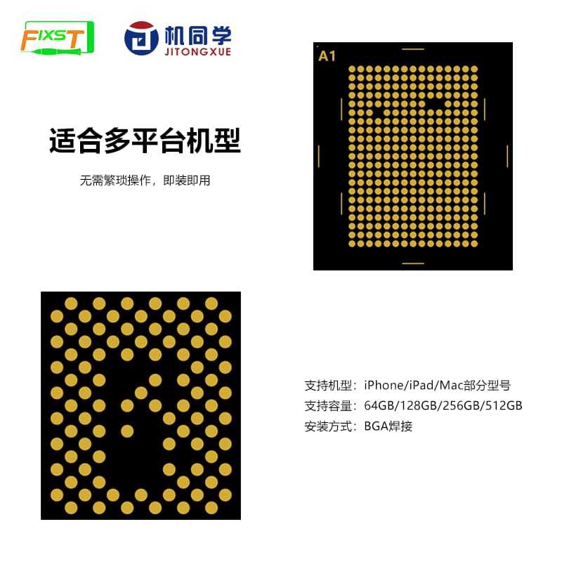 บอร์ดแปลง JTX NAND**