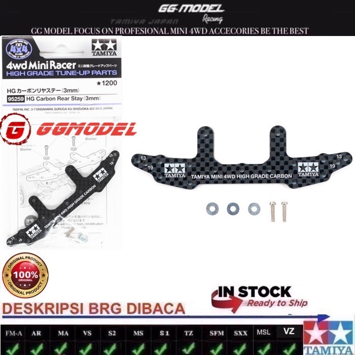 TAMIYA 95259 HG CARBON REAR STAY 3MM
