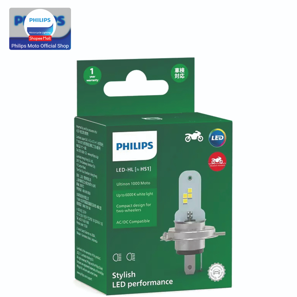 Ultinon LED HS1 AC/DC 6000K 4W U1M Philips MOTORCYCLE LIGHT BULB