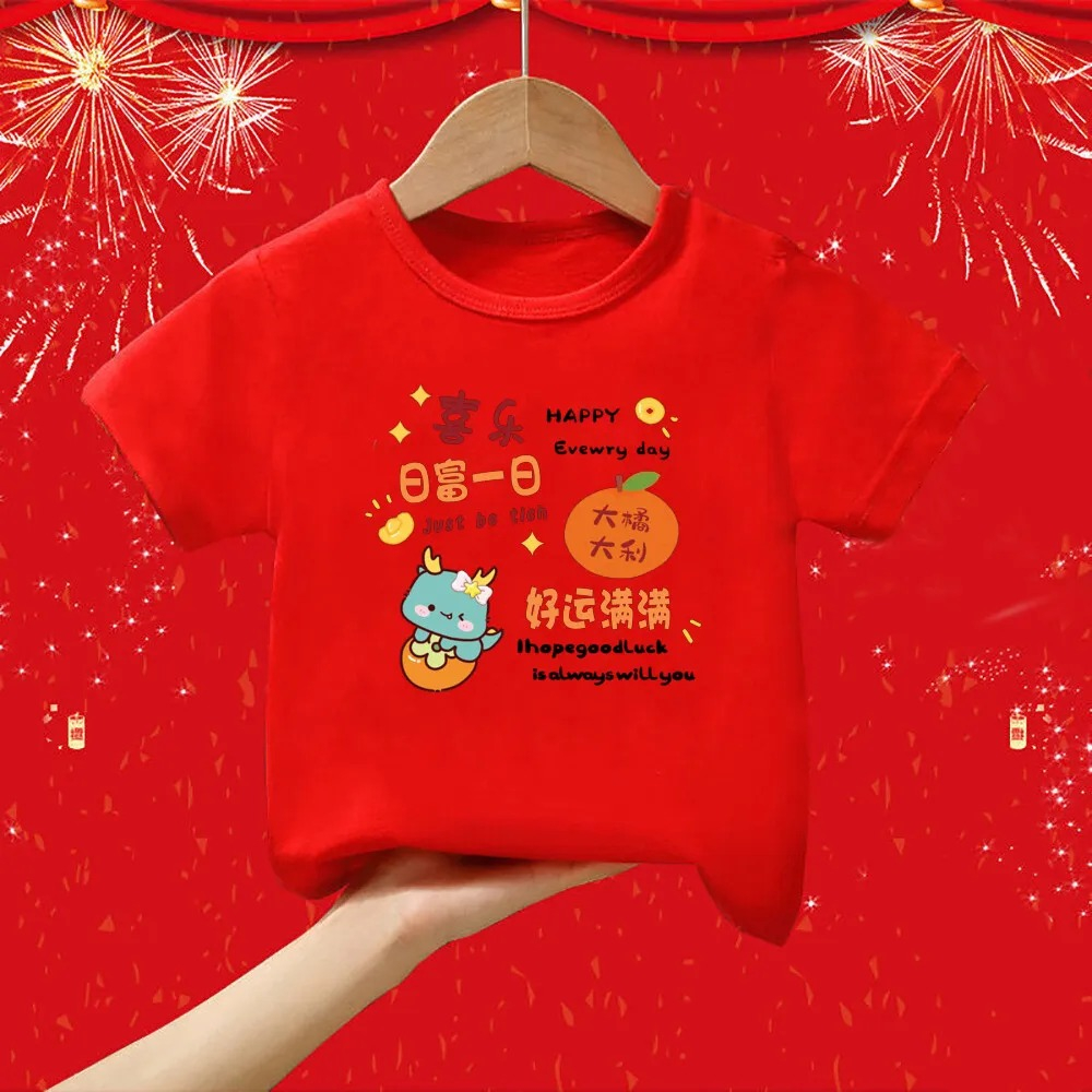 Mystique.id-ตรุษจีนเสื้อยืด/Sincia NAGA GOOD LUCKY BE RICH 2024 ปีมังกรผู้ใหญ่และเด็กมังกรปี S-3L ตร