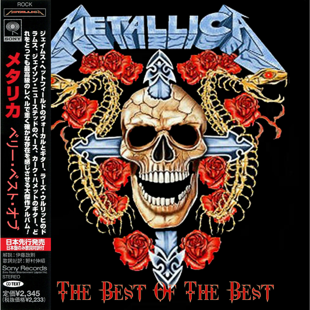 Cd AUDIO MUSIC METALLICA - ที่สุดของที่สุด (2 ซีดี)