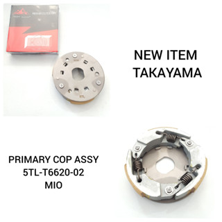 Takayama Primary คลัทช์ Assy (Double Clutch Complete)