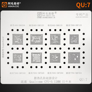 แม่พิมพ์แผ่น Sm7250 Sm7225 QU7 BGA Ic/Amaoe QU7