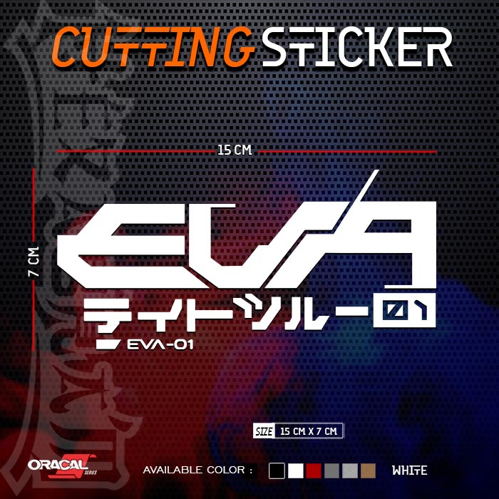 สติ๊กเกอร์ตัด EVA Unit 01 | สติ๊กเกอร์ตัด EVA 01 ญี่ปุ่น