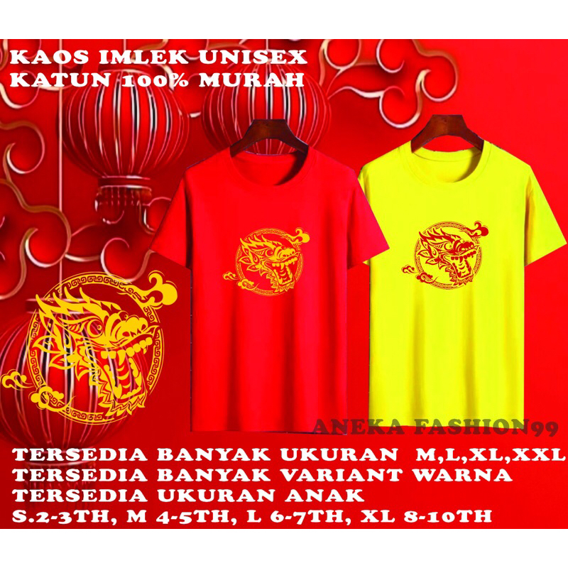Cny ครอบครัว Shio Dragon เสื้อยืดจีนปีใหม่ครอบครัวปีมังกรเสื้อยืด Gong Xi Fa Cai เสื้อยืด Sincia 202