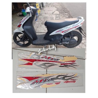 Putih Yamaha Mio Sporty CW 2006 สติกเกอร์ติดตัวถัง สีขาว