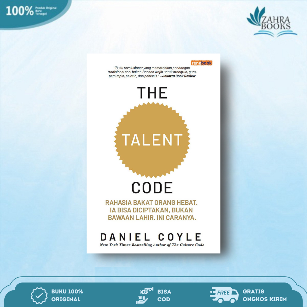 หนังสือ The Talent Code - Renebook