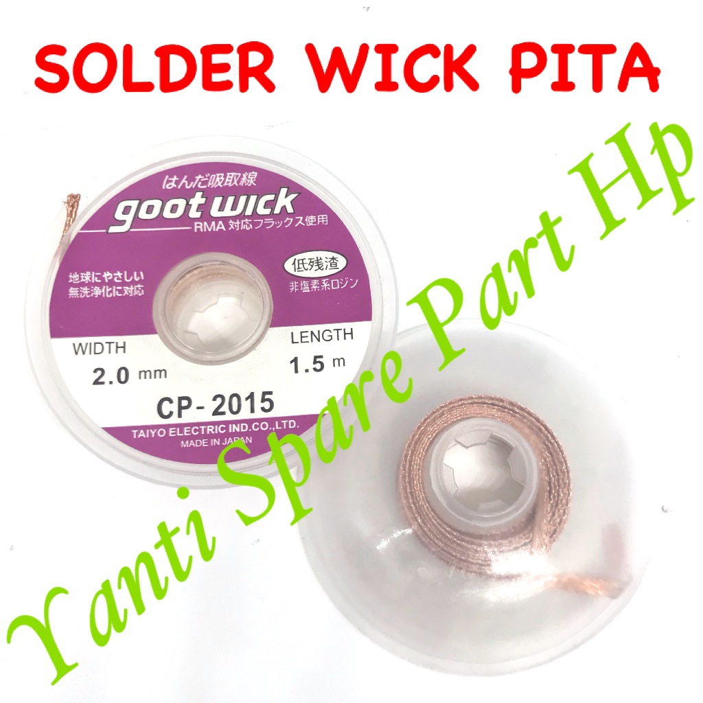 เทปทําความสะอาดดีบุก Solder Wick สินค้าใหม่