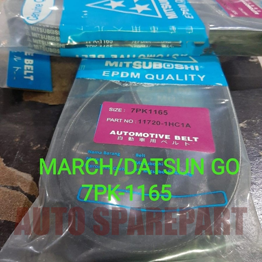 Fan van v belt เข็มขัดพัดลม 7pk-1165 datsun go 7pk1165