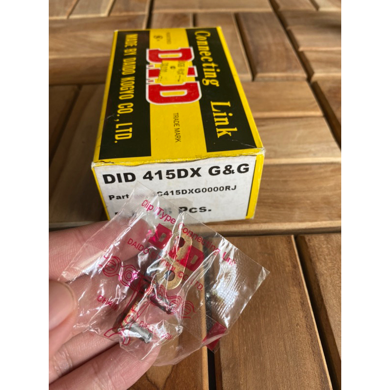 การเชื่อมต่อโซ่ DID ทํา 415dx 428d DID