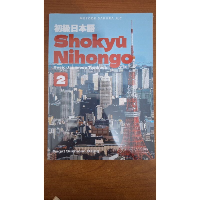 Shokyu Nihon go 2***