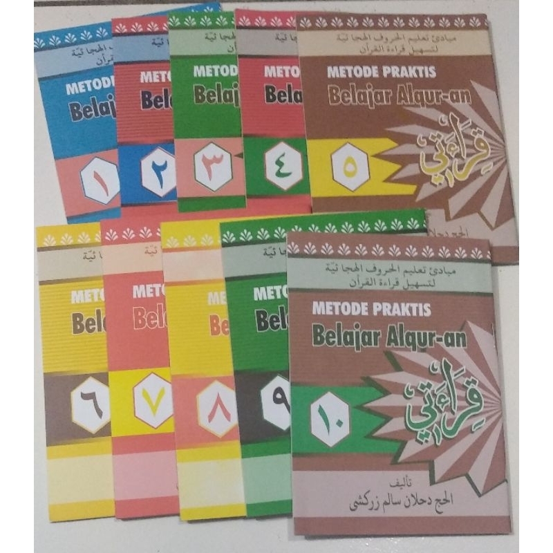 Qiraati juz 1-10****