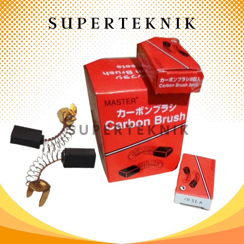 แปรงคาร์บอน 51 Master / CB-51 / Kul charcoal 51 MASTER (10 ชิ้น) / CB 51 / Bostel 51 Master