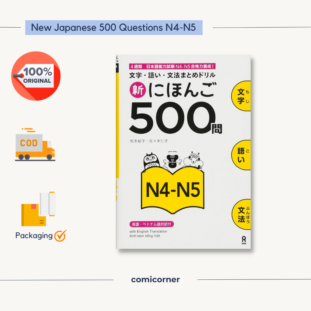 [ORIGINAL] Shin Nihongo 500 Mon JLPT N4 - N5 (คําถามญี่ปุ่นใหม่ 500 N4 - N5)
