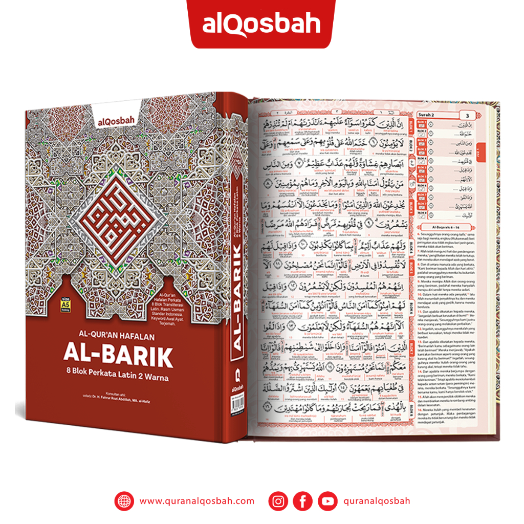 A4 AL QURAN Al Barik Size A4 - AL QOSBAH