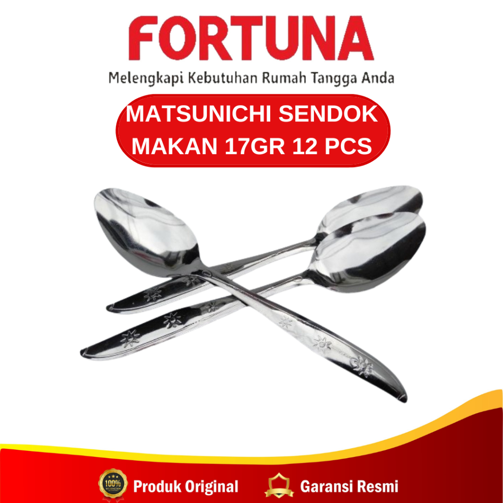 Matsunichi ช้อนโต๊ะ 17gr 12pc 888