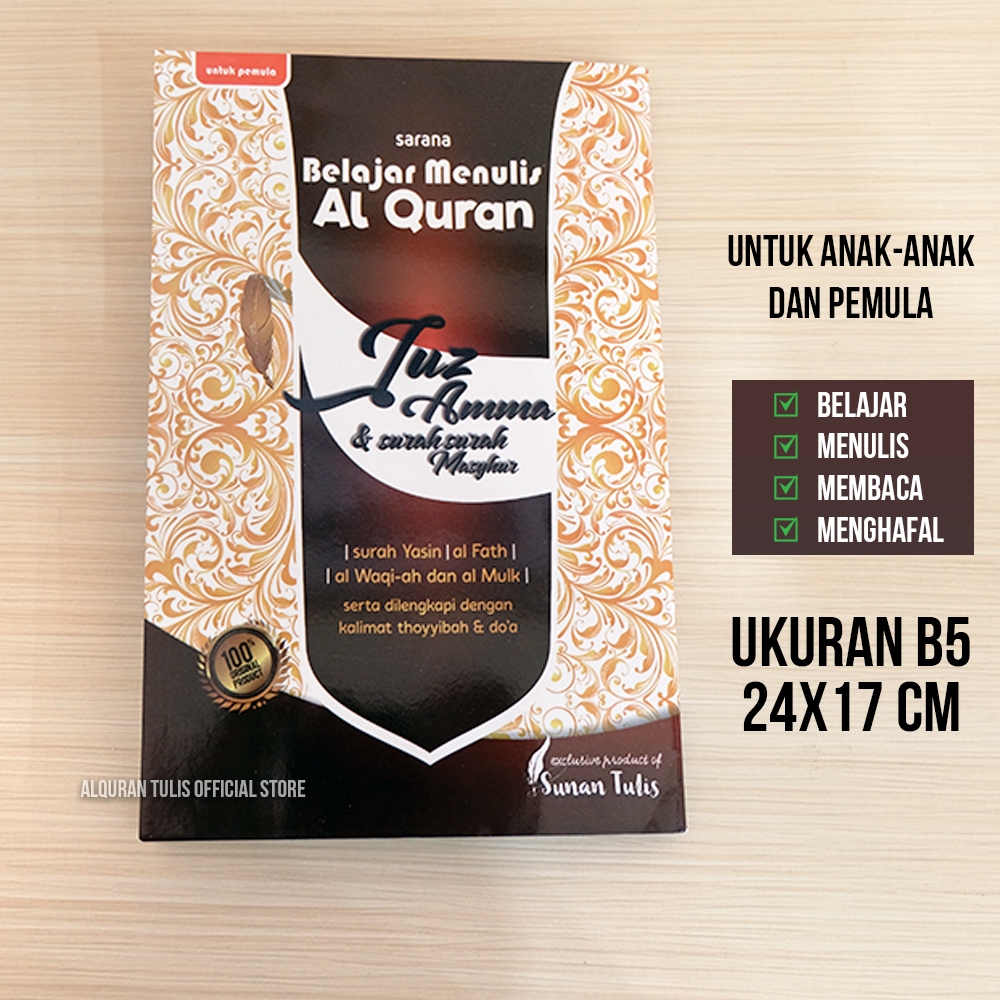 WHOLESALE AL QURAN WRITE JUZ AMMA JUZ 30 & SURAH MASYHUR MUSHAF โดย SUNAN WRITE