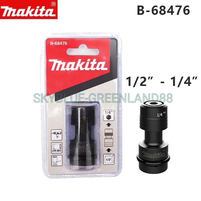 อะแดปเตอร ์ ประแจผลกระทบ Makita B-68476 1/4 หกเหลี ่ ยมถึง 1/2 อะแดปเตอร ์ ประแจผลกระทบ Makita B-684