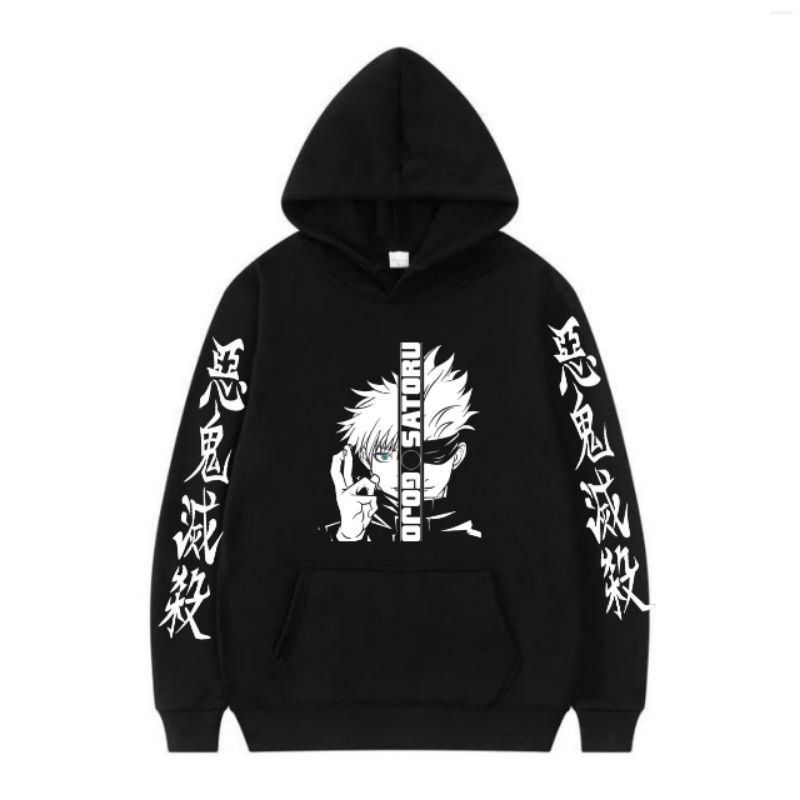 Jujutsu Kaisen Gojo Satoru V2 เสื้อกันหนาวมีฮู้ดเด็กชายอะนิเมะเสื้อกันหนาวอายุ 3-12 ปี
