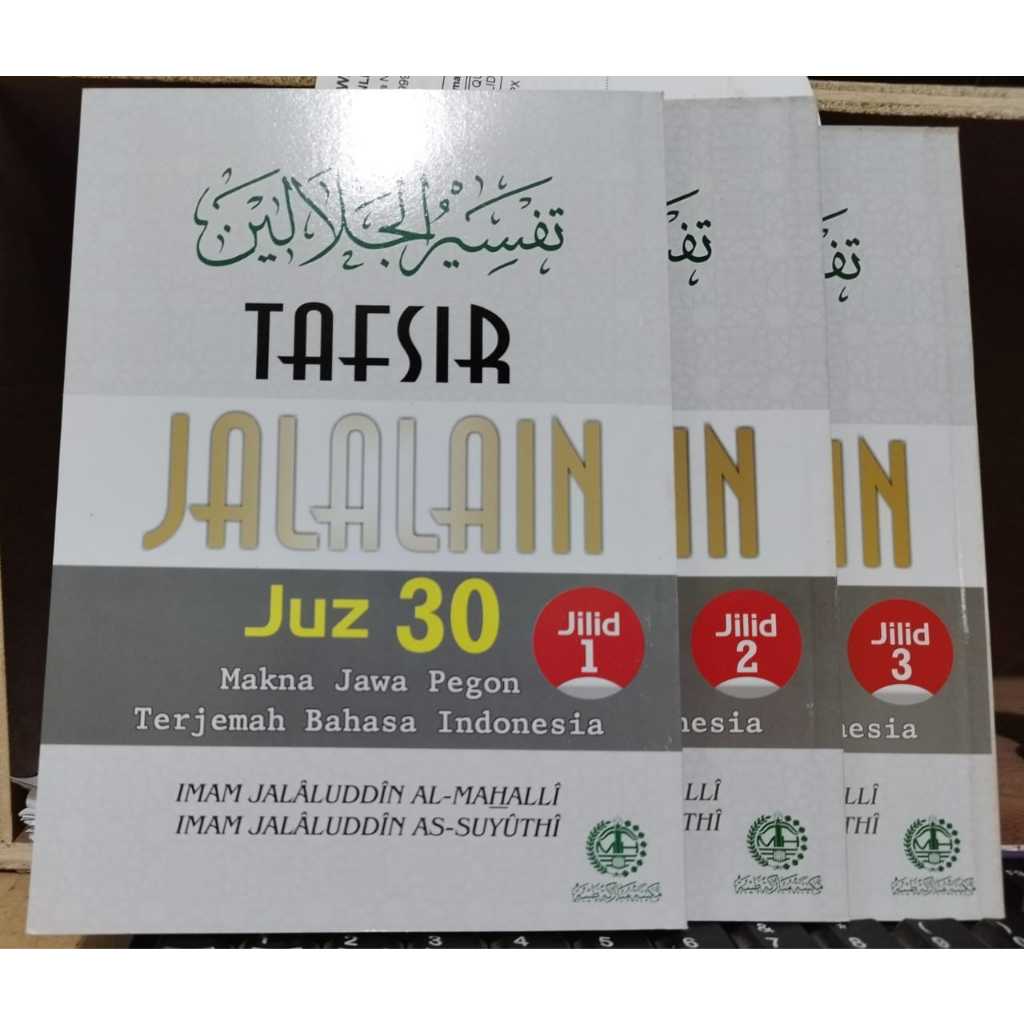 TRANSLATION OF JALALAIN INTERPRETATION JUZ 30 INDO VOL 1, 2, 3 BENDHEL | TRANSLATION OF JALALAIN JUZ