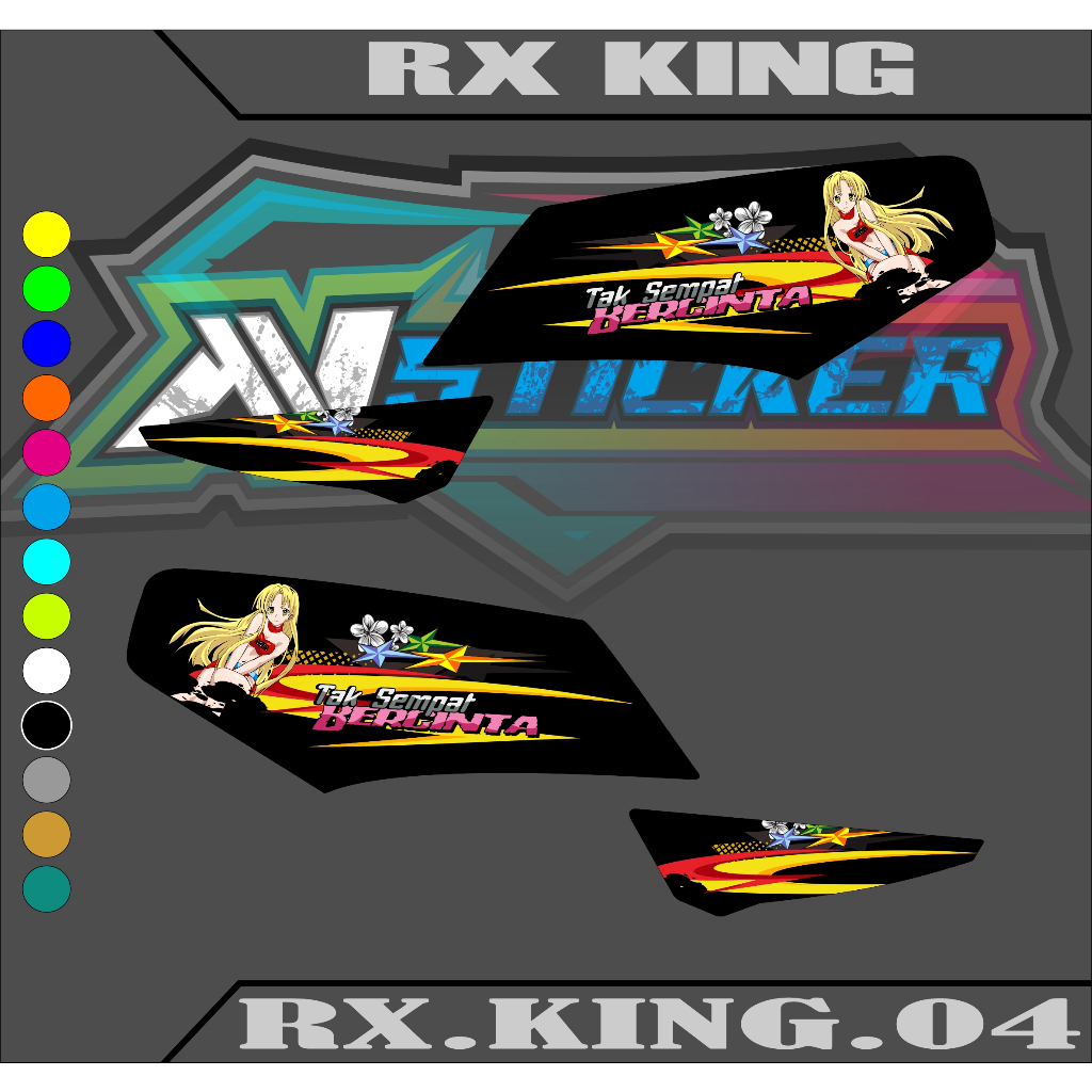rx king sticker ถูกที่สุด พร้อมโปรโมชั่น พ.ย. 2024|BigGoเช็คราคาง่ายๆ