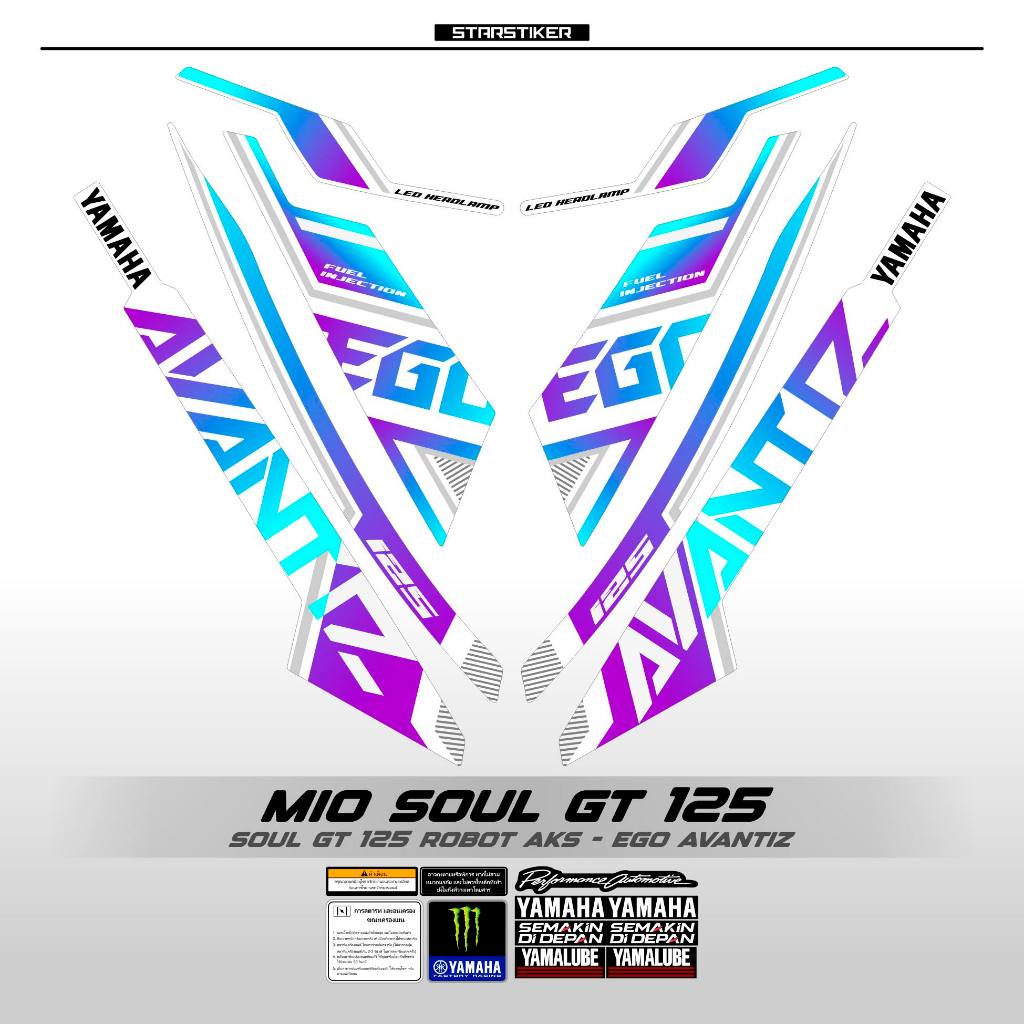 Striping Mio Soul GT 125 Motif X32/หุ่นยนต์/Ego/Avantisz/Solariz/2012-2017/อุจจาระ/สติ๊กเกอร์/Stripi