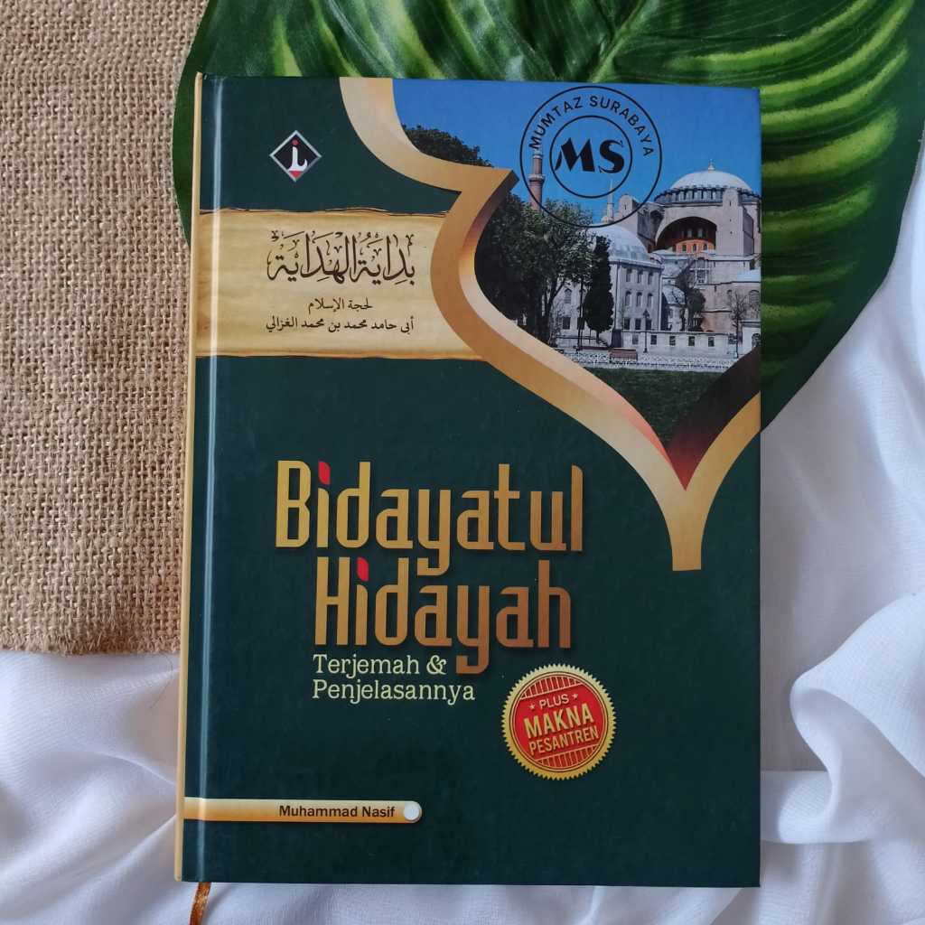 Bidayatul HIDAYAH BESAR HC แปลภาษา และคําอธิบาย บวกกับความหมายของโรงเรียนขึ้นเครื่องอิสลาม - Imwslana