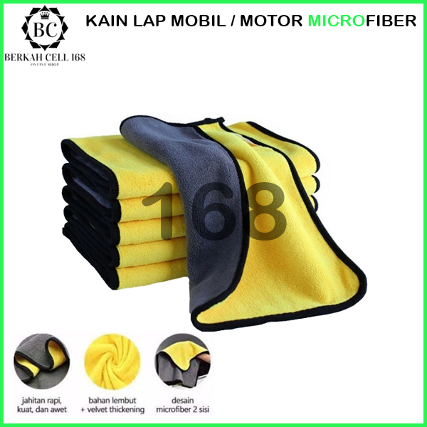 MICROFIBER CAR / ผ้ามอเตอร์ไซค์ 25/2530X30/30/40 MULTIPURPOSE MICROFIBER CLOTH 25X25/30X30/30x40 - B